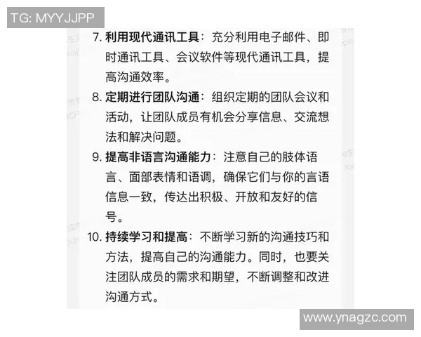 以交流为中心探讨现代社会人际沟通的重要性与技巧提升 以交流为中心探讨现代社会人际沟通的重要性与技巧提升