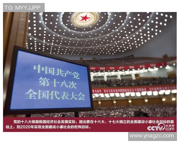 以改革为核心推动国家现代化建设的战略路径与实践探索