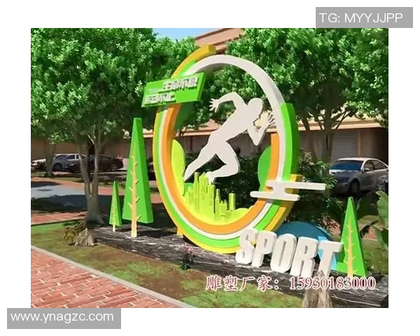 以体育公共艺术为核心推动全民健身文化建设与城市发展融合创新探索 以体育公共艺术为核心推动全民健身文化建设与城市发展融合创新探索