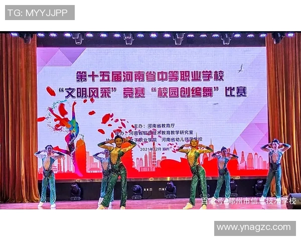 竞技体操比赛新规则解析与实施细则探讨