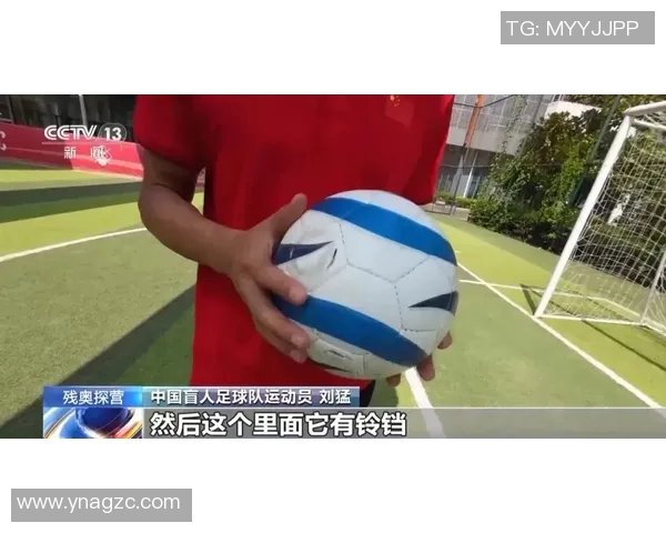 假扮足球明星的那些人他们的故事与背后的秘密揭秘