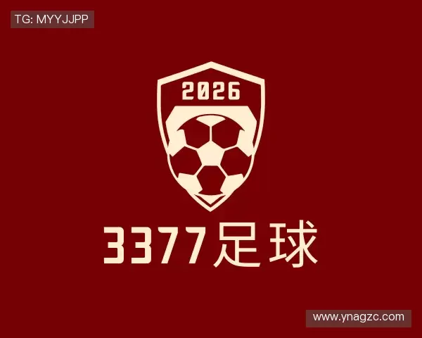 知道3377足球