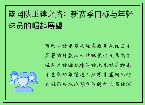 /news/8.html